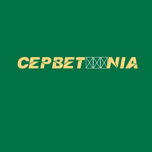 Logo da CEPBET锟冿劲NIA